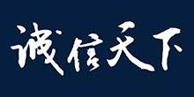 Công ty TNHH Thượng Hải Chengtao, Ltd. Customer