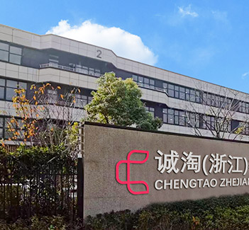 Công ty TNHH Thượng Hải Chengtao, Ltd.