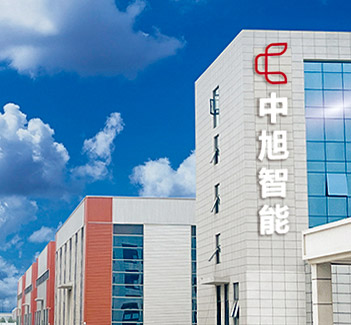 Công ty TNHH Thượng Hải Chengtao, Ltd.